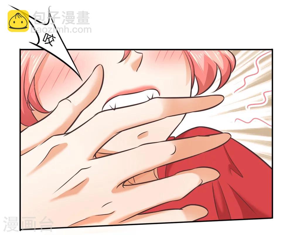 六界星探局 - 第20话 对峙 - 3