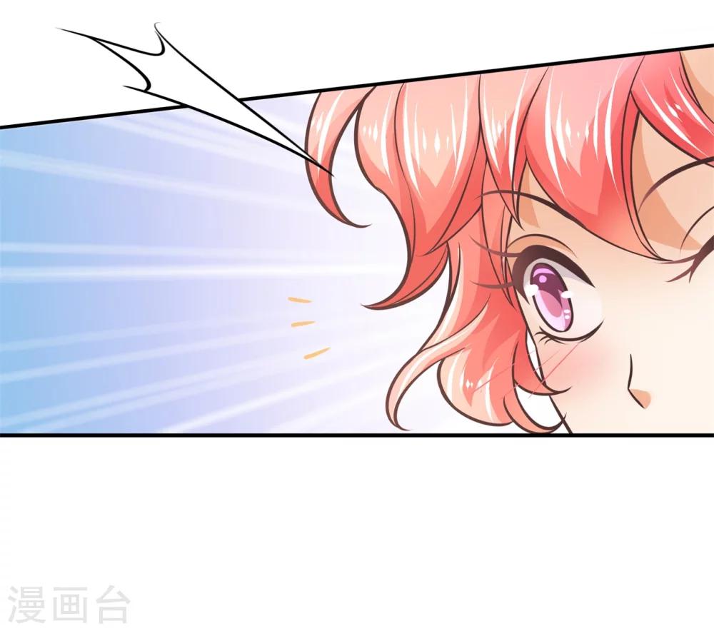 六界星探局 - 第22话 世上没有免费午餐 - 2