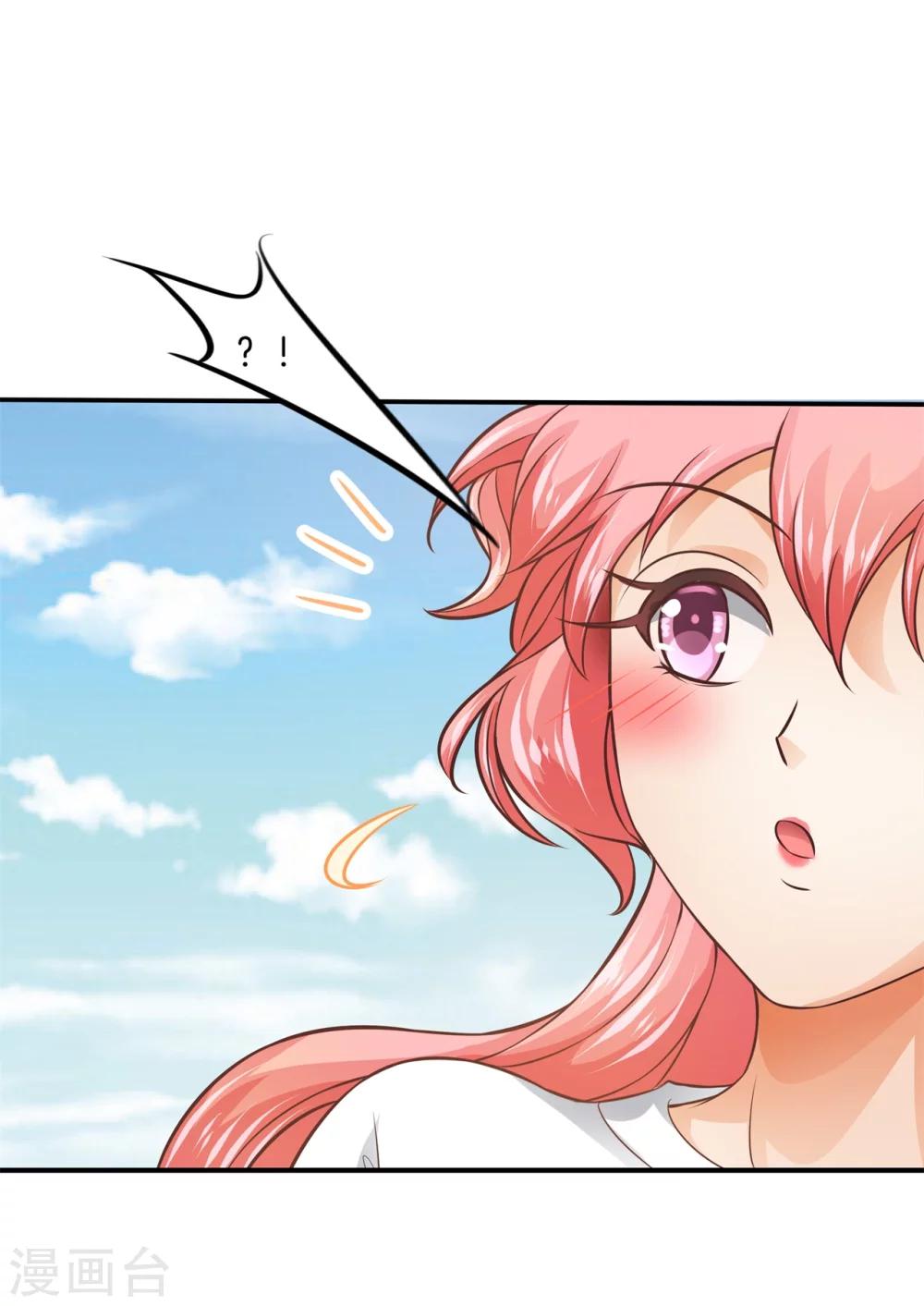 六界星探局 - 第24话 面具男的援助 - 2