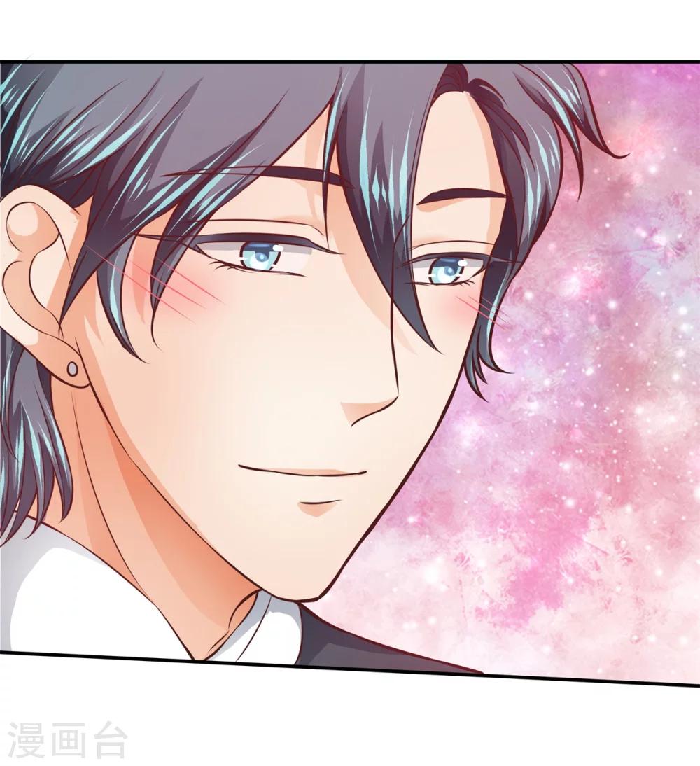 六界星探局 - 第26话 内心的涟漪 - 4