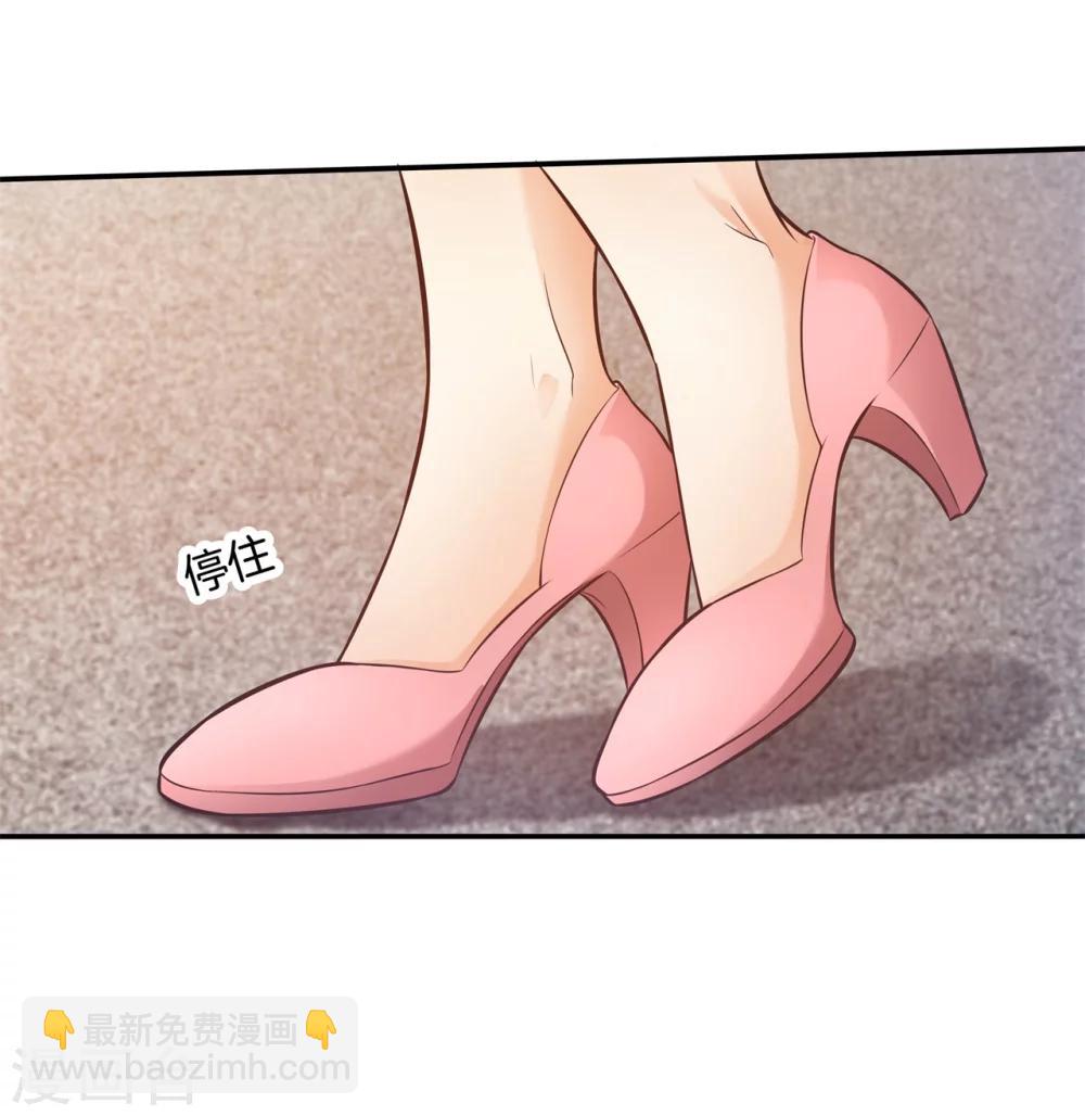 六界星探局 - 第26话 内心的涟漪 - 3