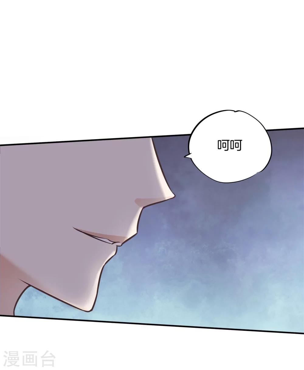 六界星探局 - 第26话 内心的涟漪 - 2