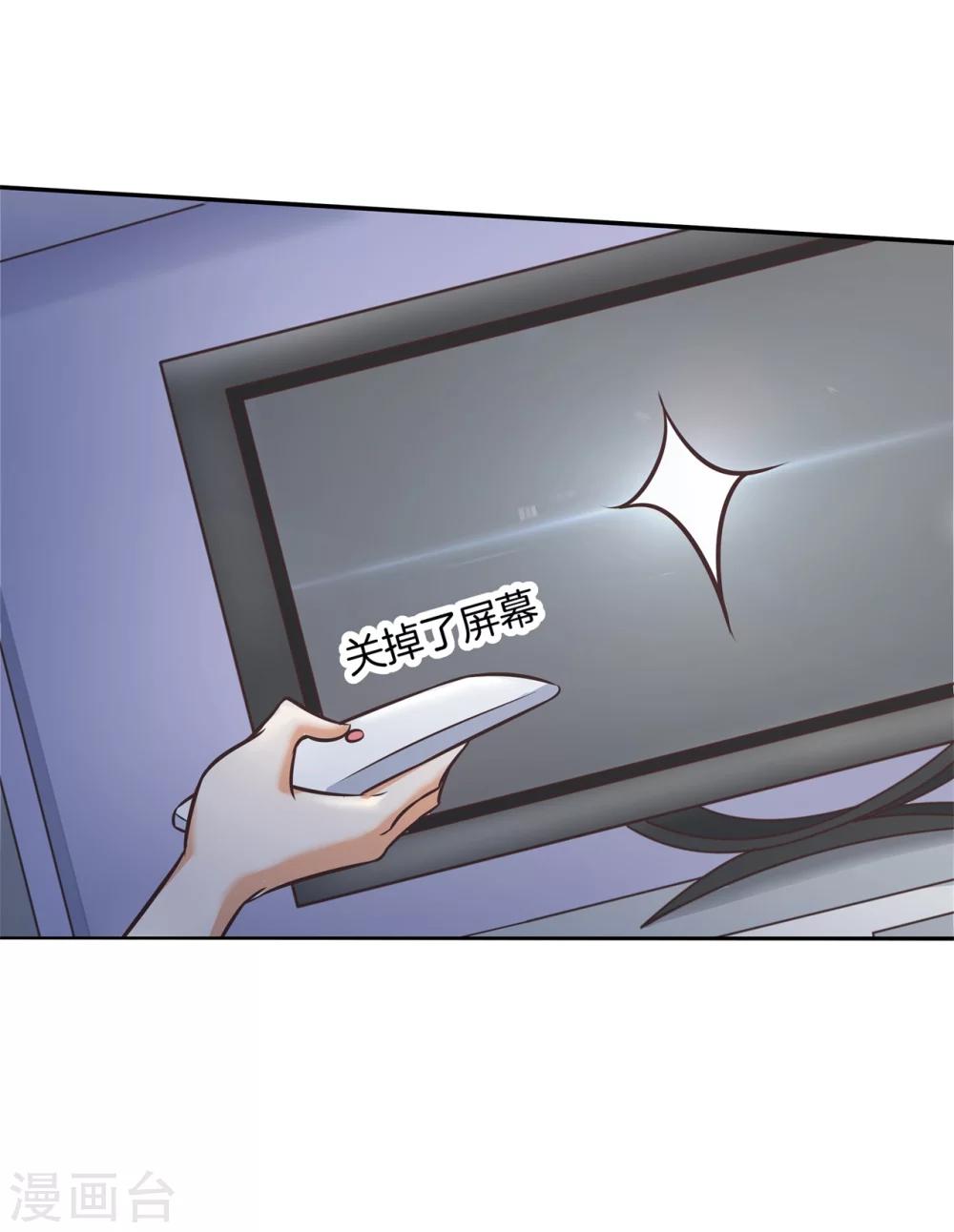 六界星探局 - 第26话 内心的涟漪 - 3