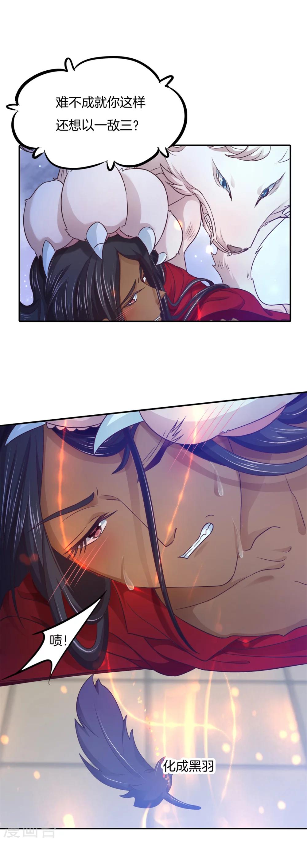 六界星探局 - 第28话 性感哥哥报道！ - 2