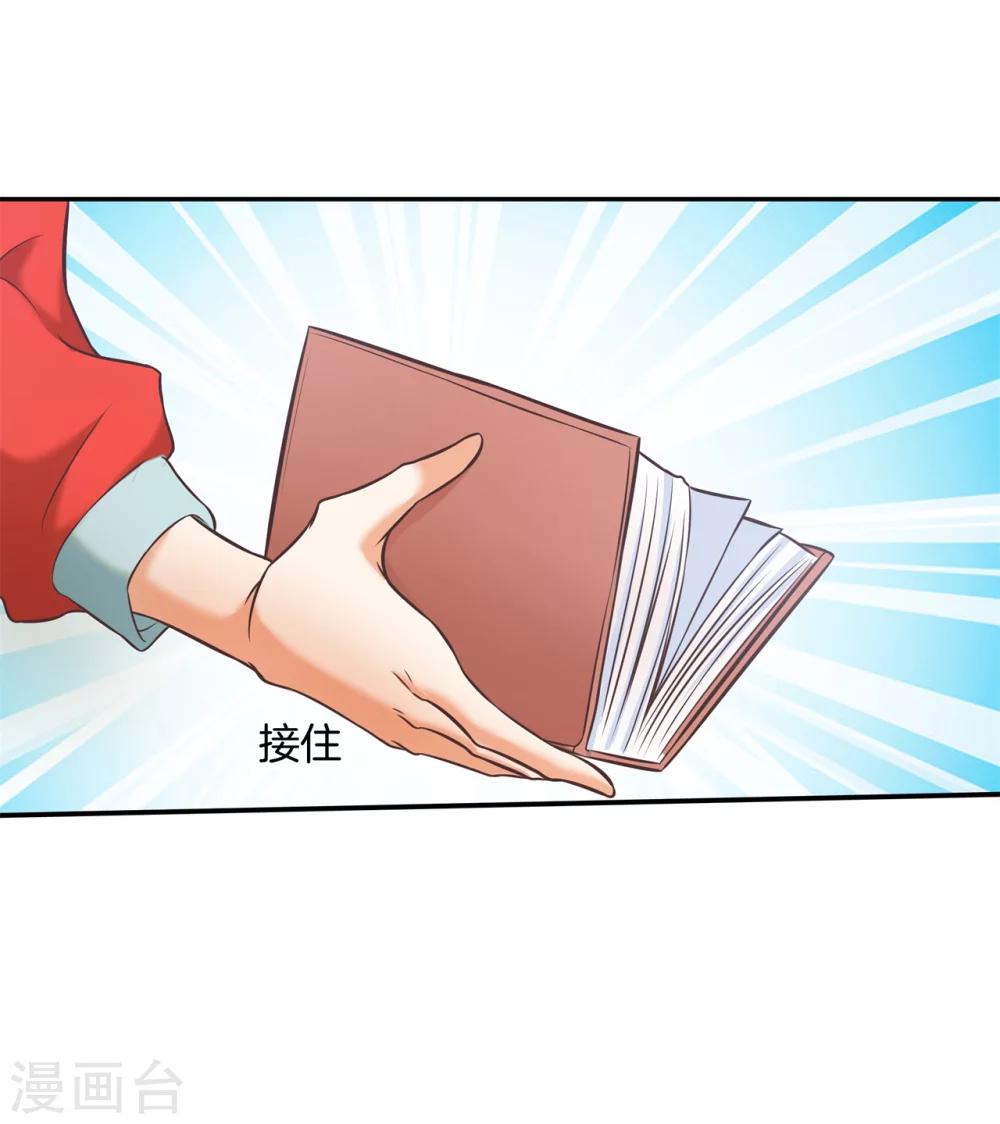 第30话 呀！第一次坐飞机-第30话