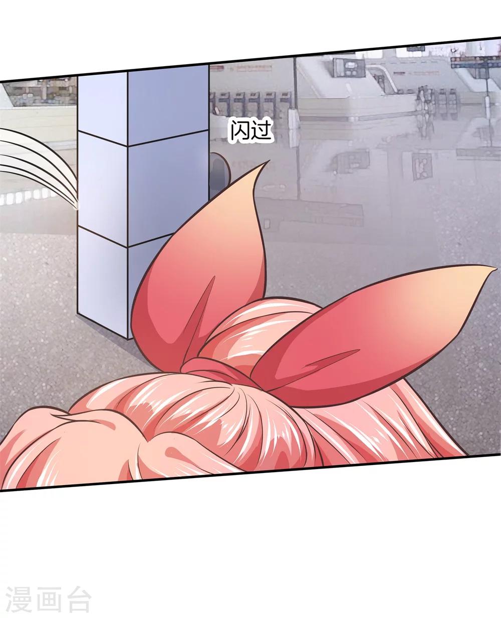 第30话 呀！第一次坐飞机-第30话