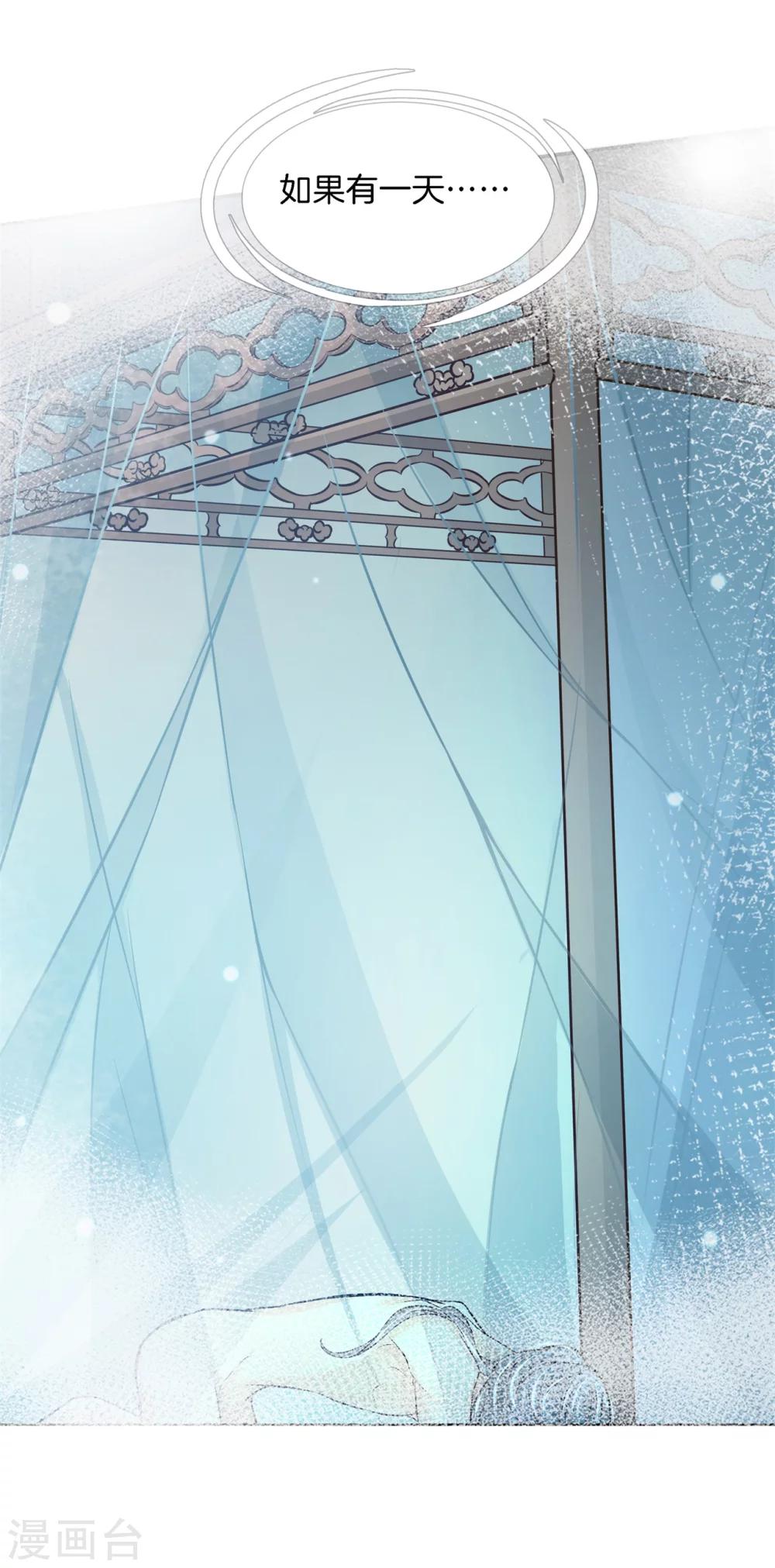 六界星探局 - 第4话 别乱碰！我们不熟 - 4