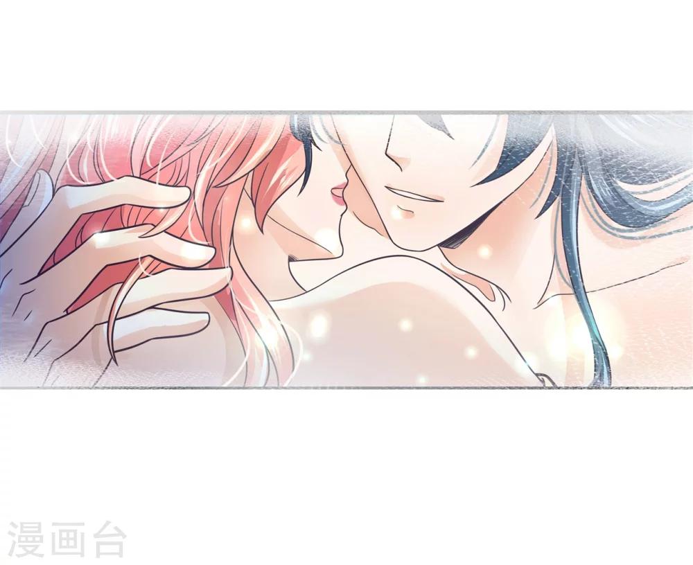 六界星探局 - 第4话 别乱碰！我们不熟 - 5