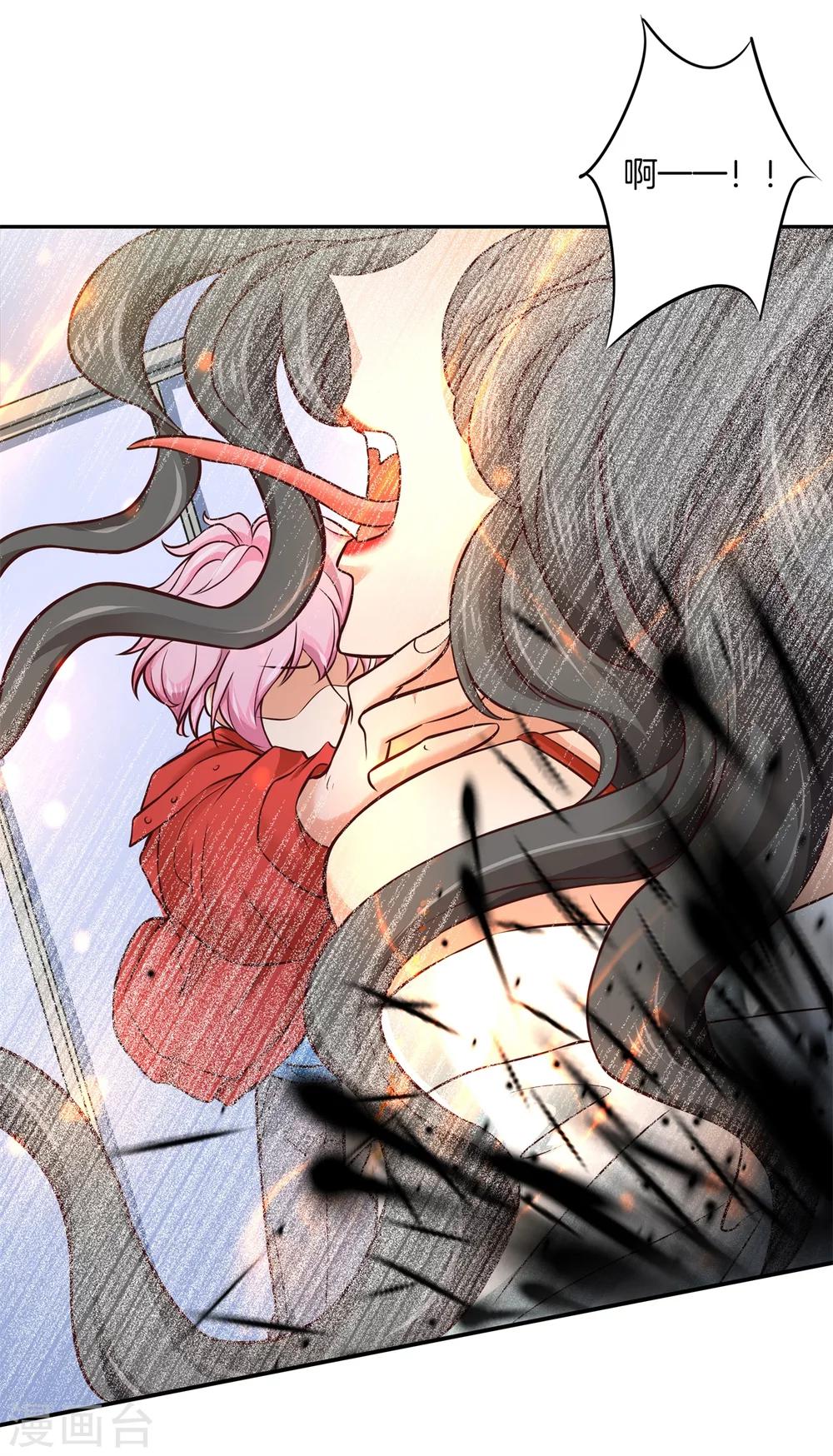 第32话 他们口中的秘术-第32话