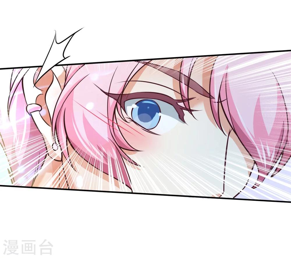 第32话 他们口中的秘术-第32话