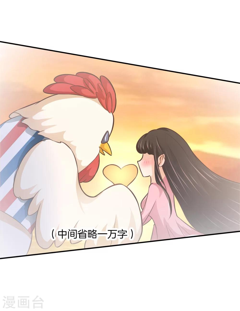 第34话 糟糕！扶着墙走-第34话