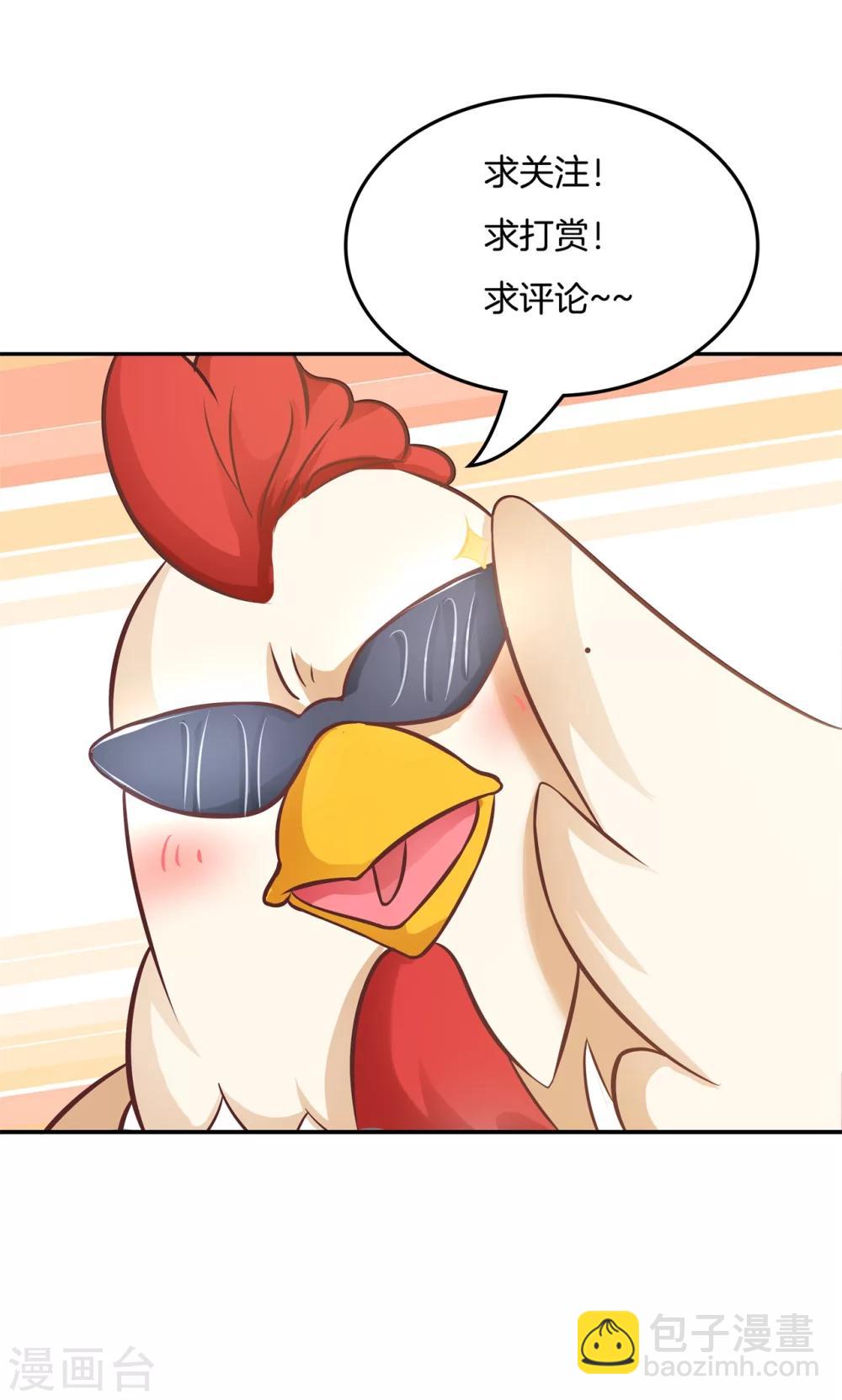 第34话 糟糕！扶着墙走-第34话