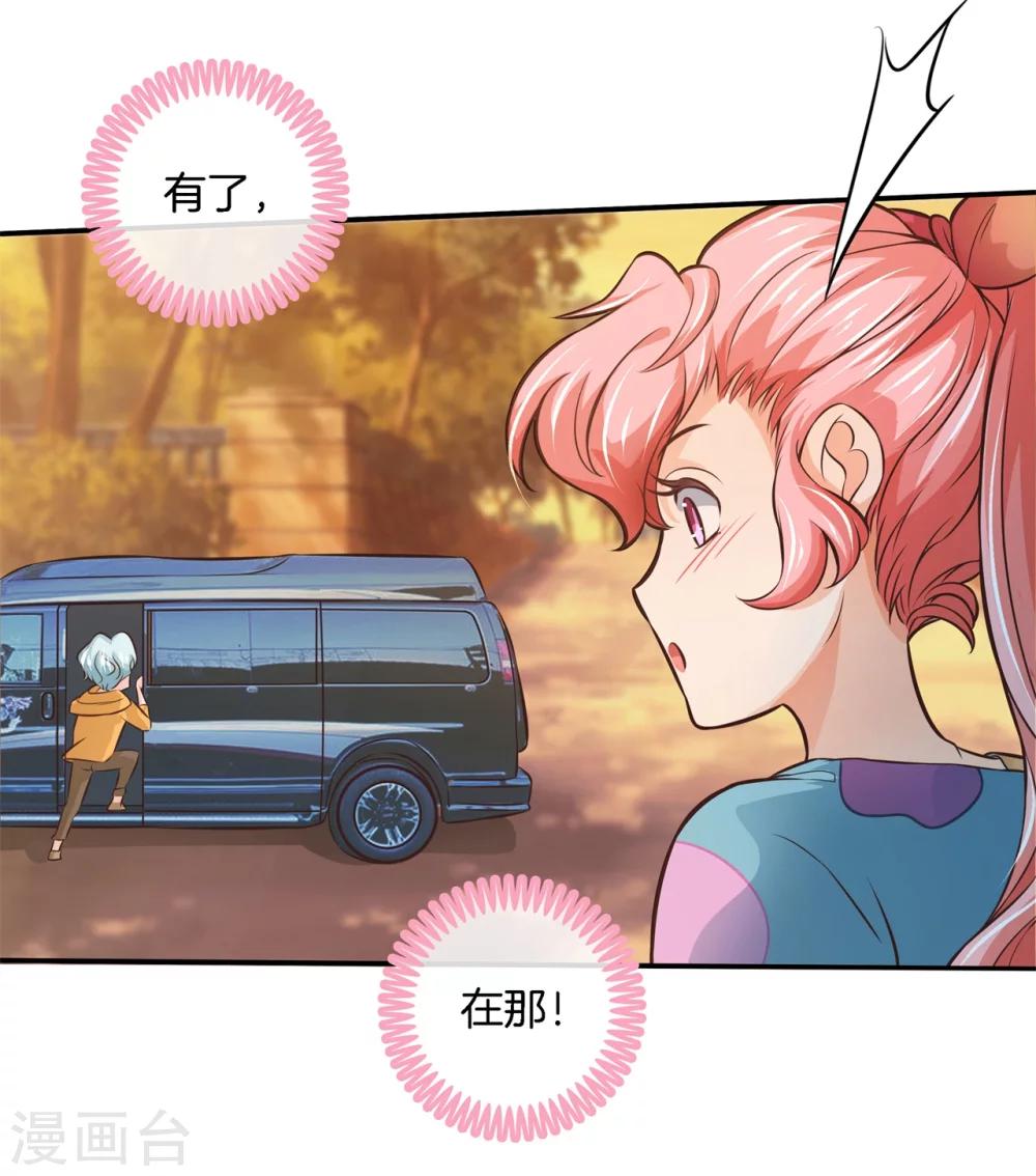 第40话 此处开车！系好安全带-第40话