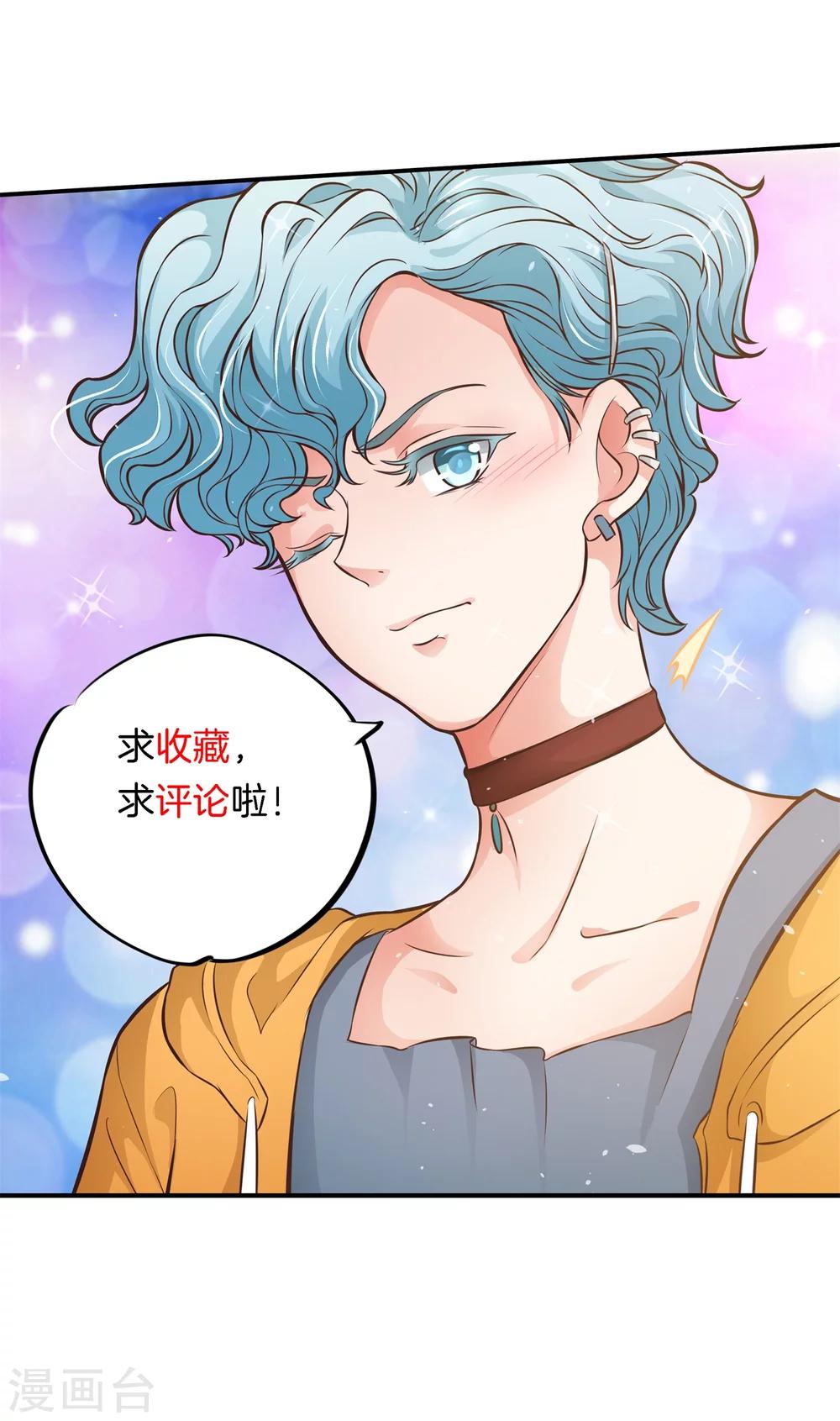 第40话 此处开车！系好安全带-第40话