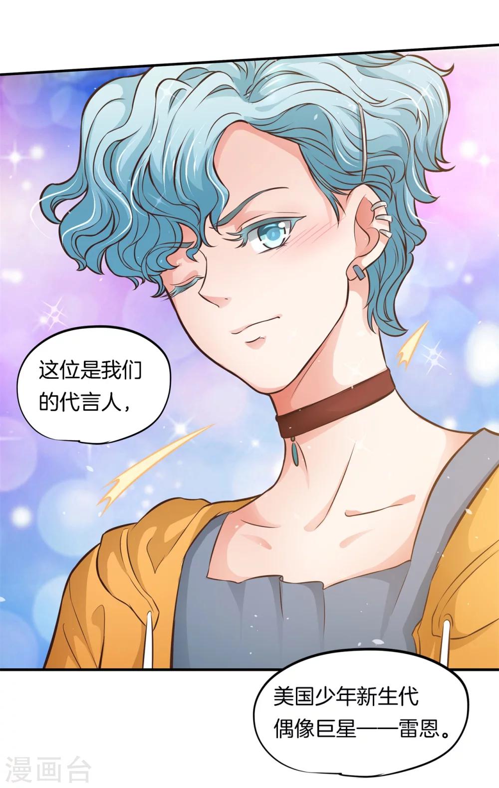 第40话 此处开车！系好安全带-第40话