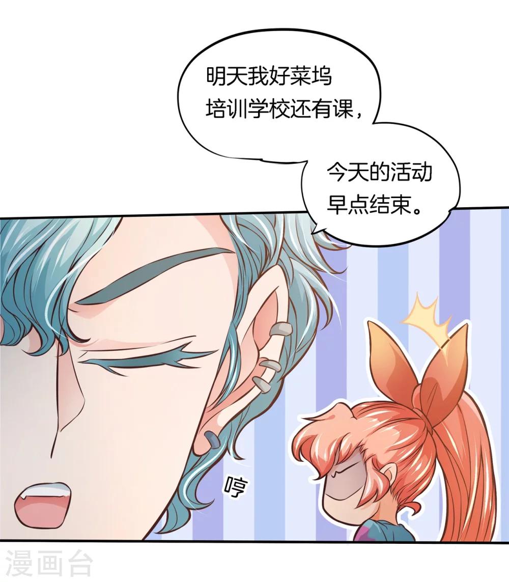 第40话 此处开车！系好安全带-第40话