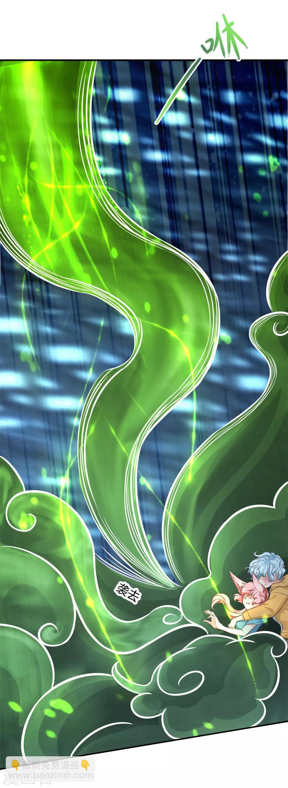 第42话 救场白马王子-第42话