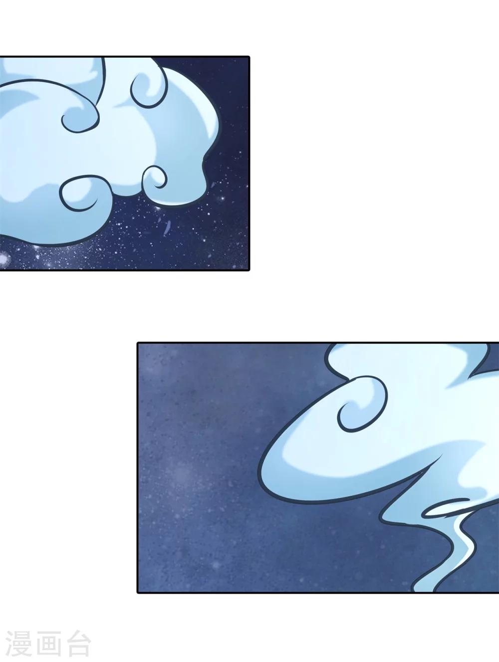 第42话 救场白马王子-第42话