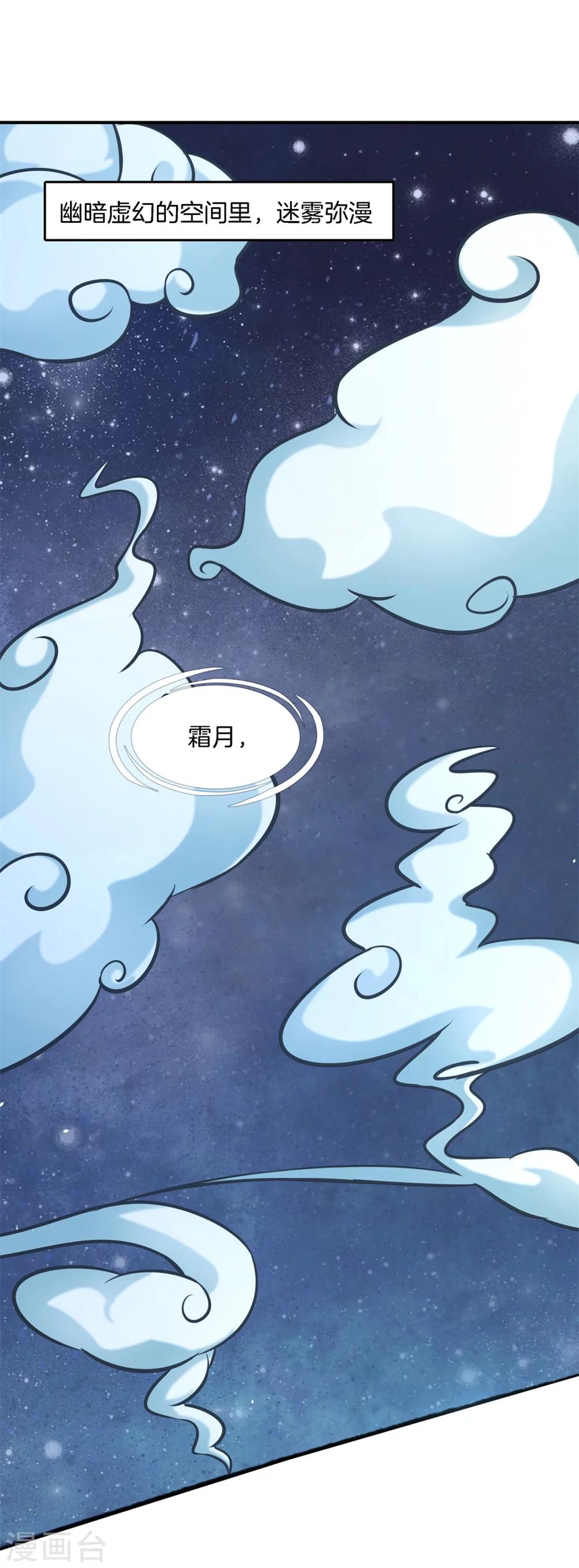 第42话 救场白马王子-第42话