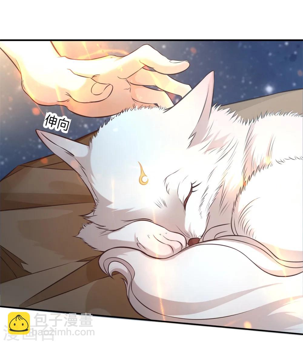 第42话 救场白马王子-第42话