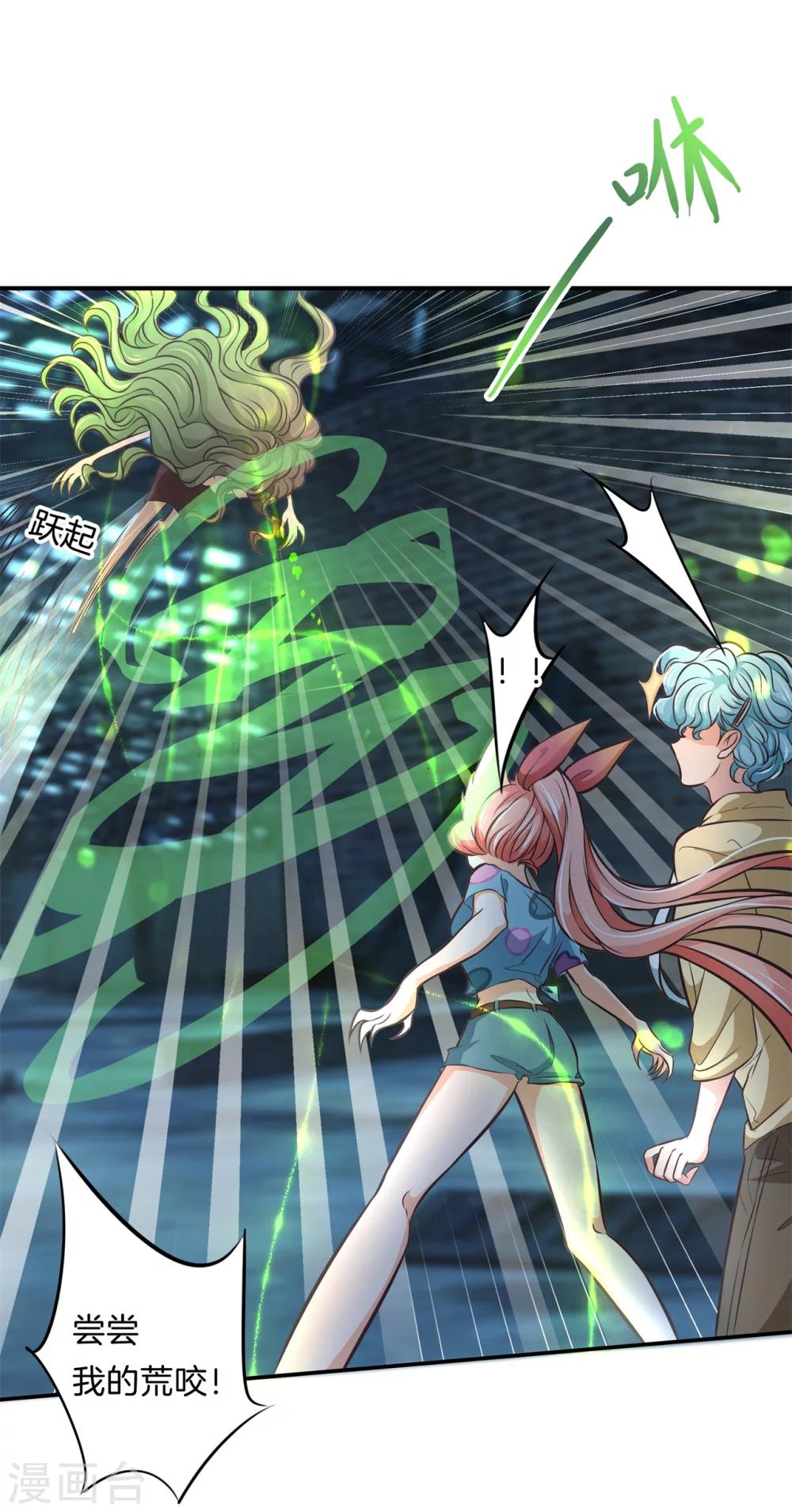 第42话 救场白马王子-第42话