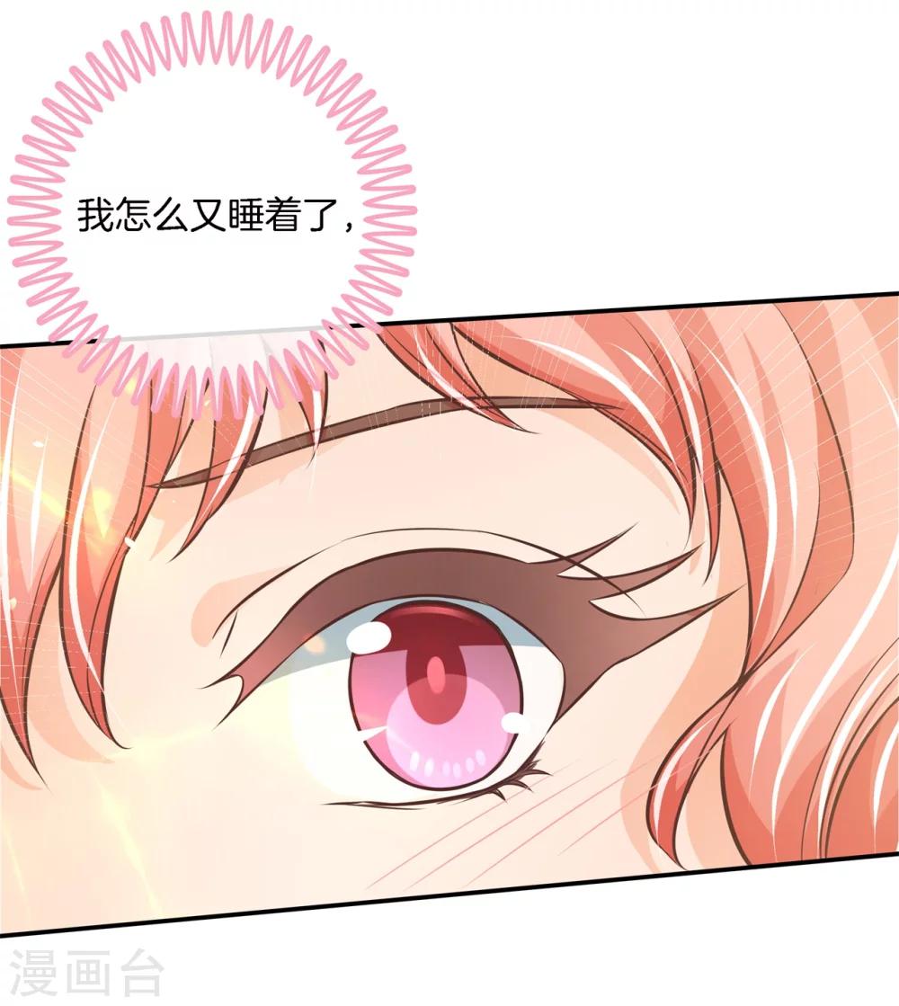 第42话 救场白马王子-第42话