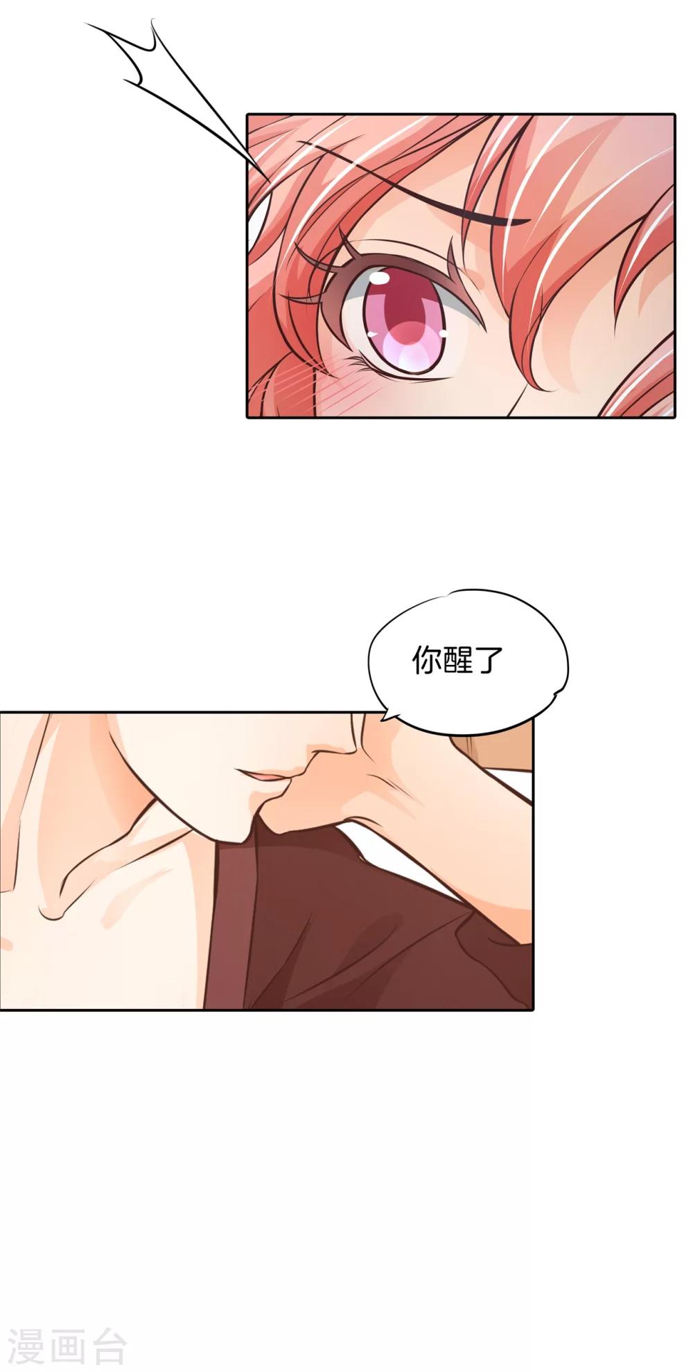 第42话 救场白马王子-第42话