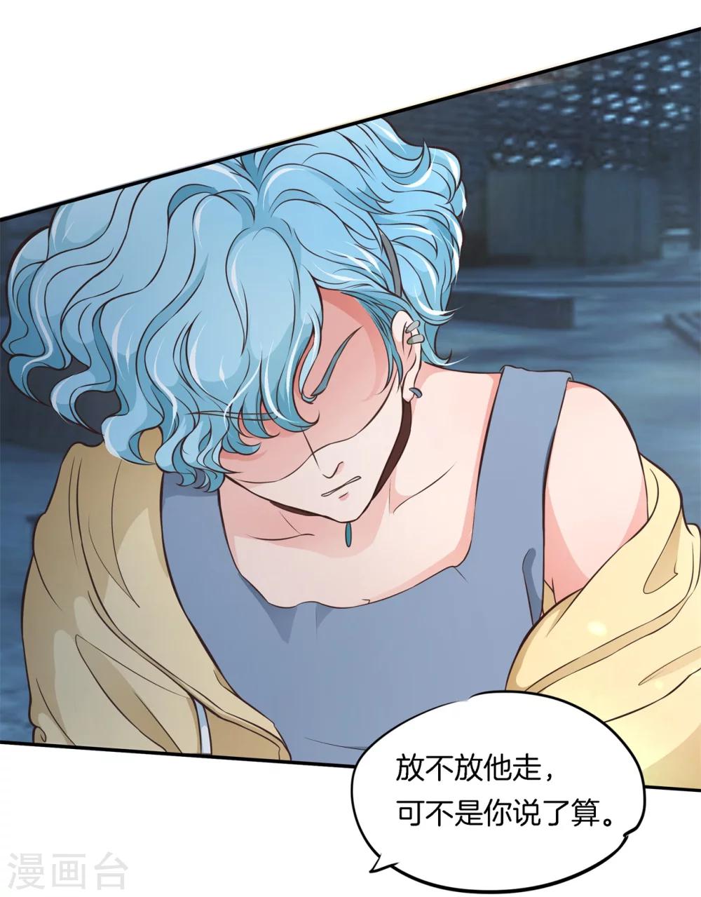 第42话 救场白马王子-第42话