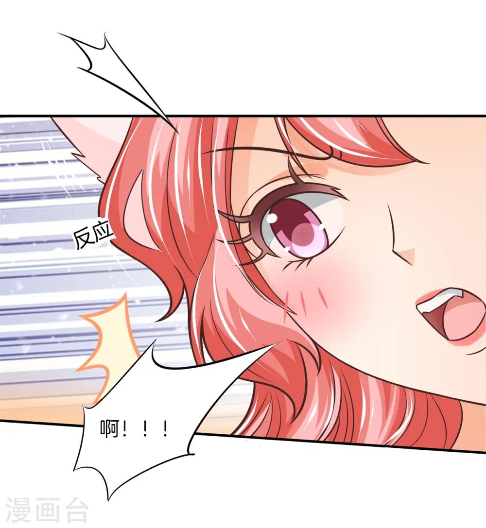 第44话 呆在我身边-第44话