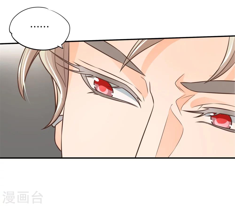 第44话 呆在我身边-第44话