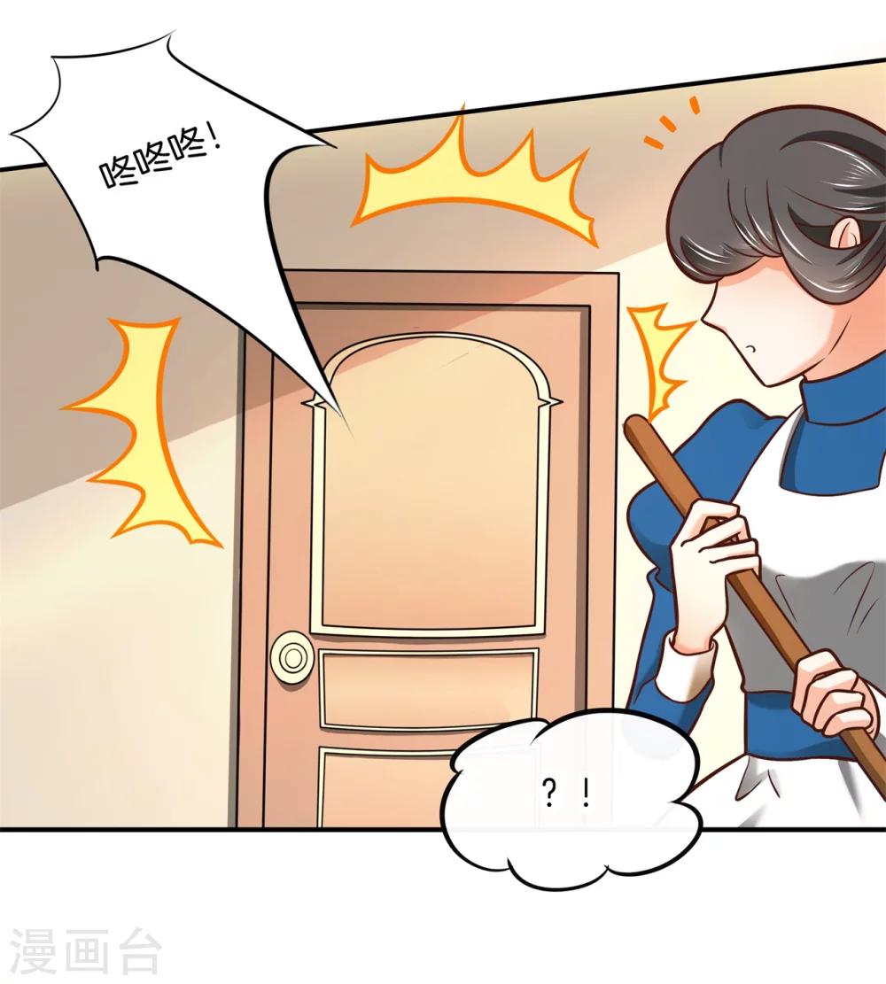 第44话 呆在我身边-第44话