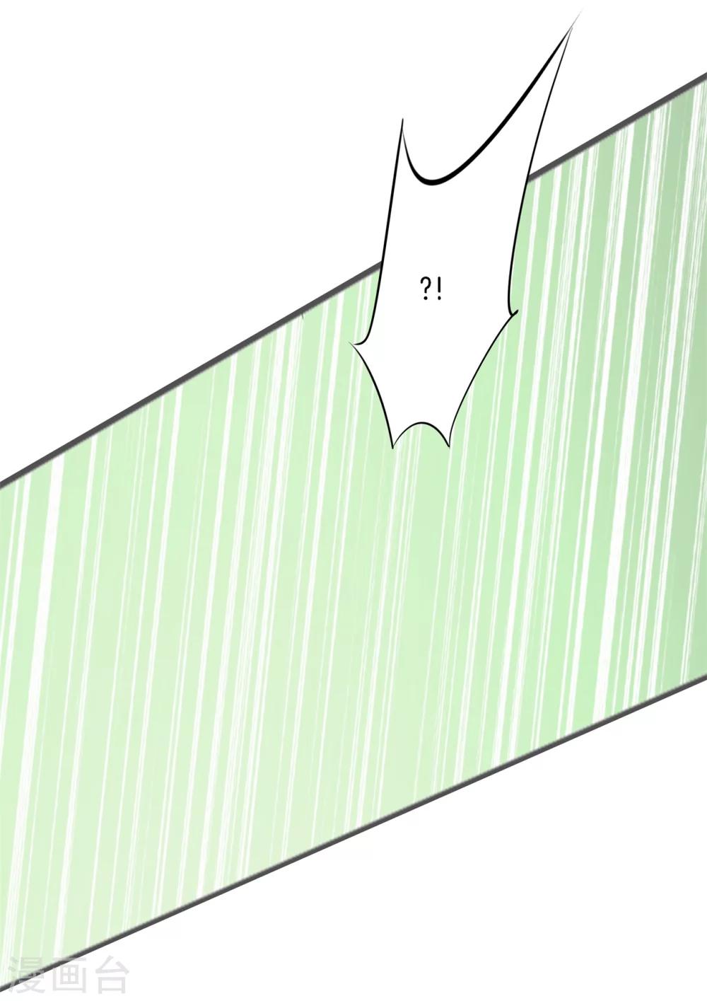 第44话 呆在我身边-第44话