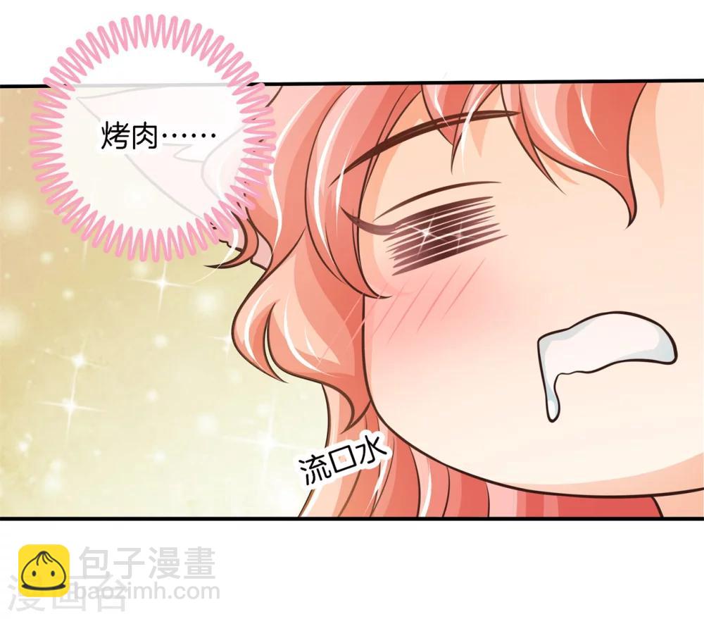 第44话 呆在我身边-第44话