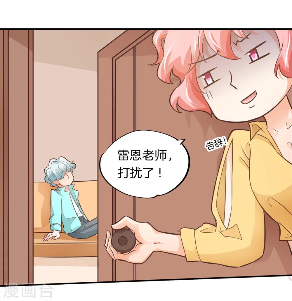 第46话 暴风雨前的会合-第46话