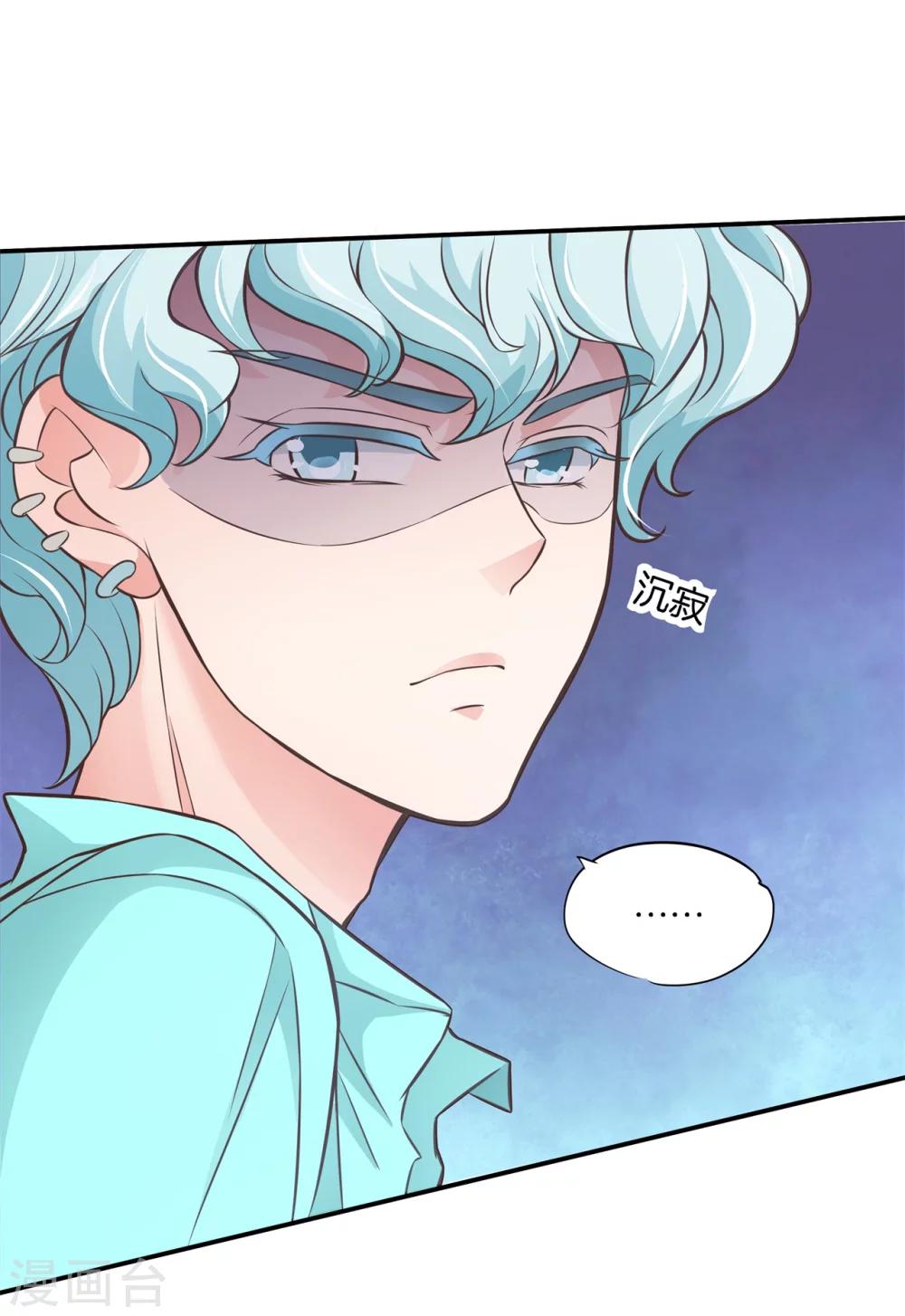 第46话 暴风雨前的会合-第46话