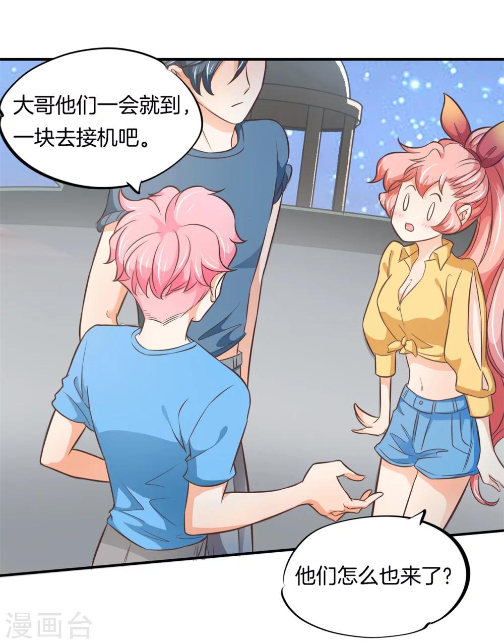 第46话 暴风雨前的会合-第46话