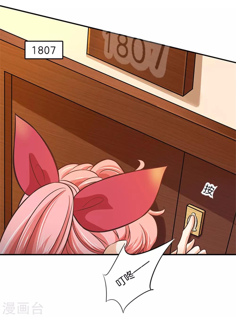 第48话 有猫腻！-第48话