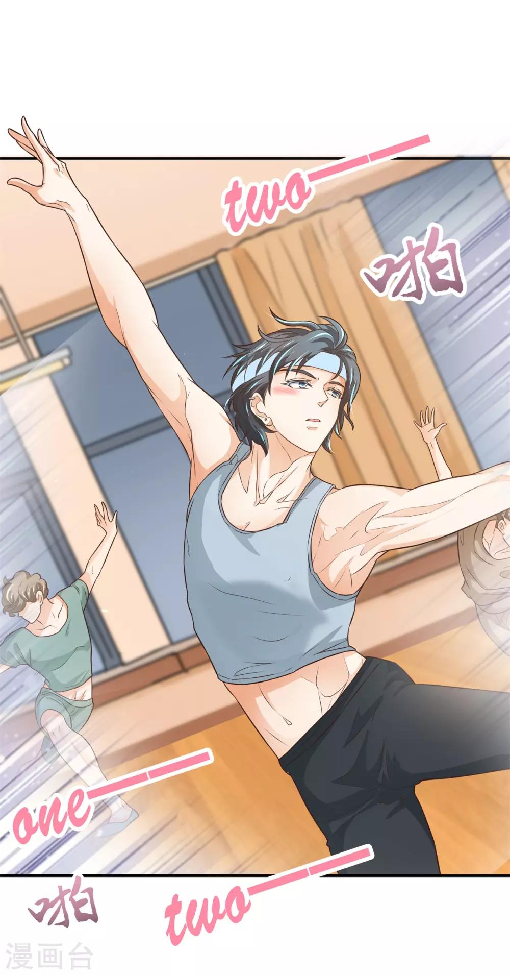 第52话 才不要跳这个！-第52话