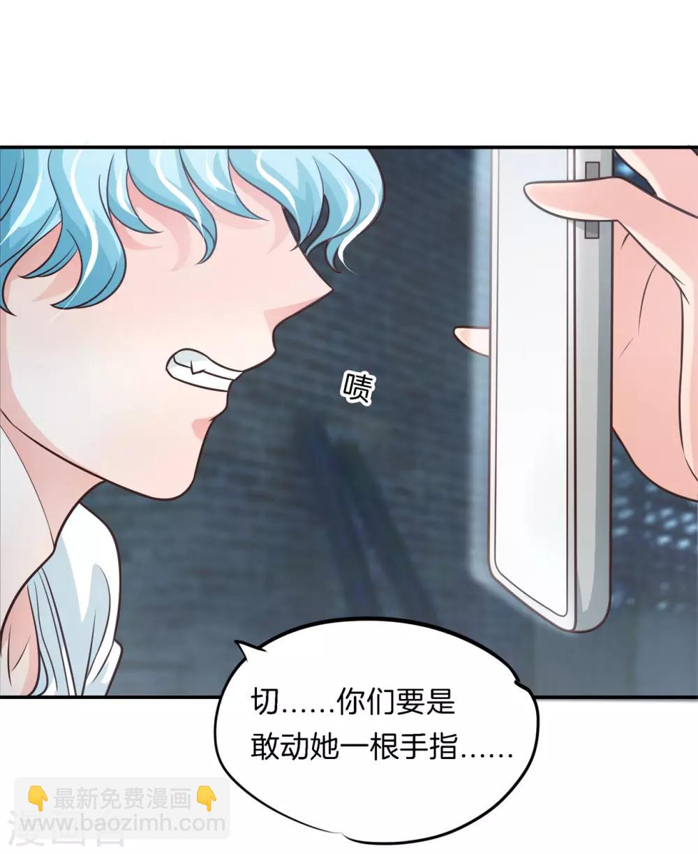 第52话 才不要跳这个！-第52话