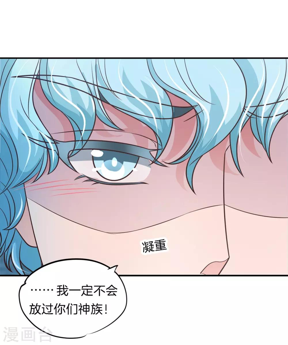 第52话 才不要跳这个！-第52话