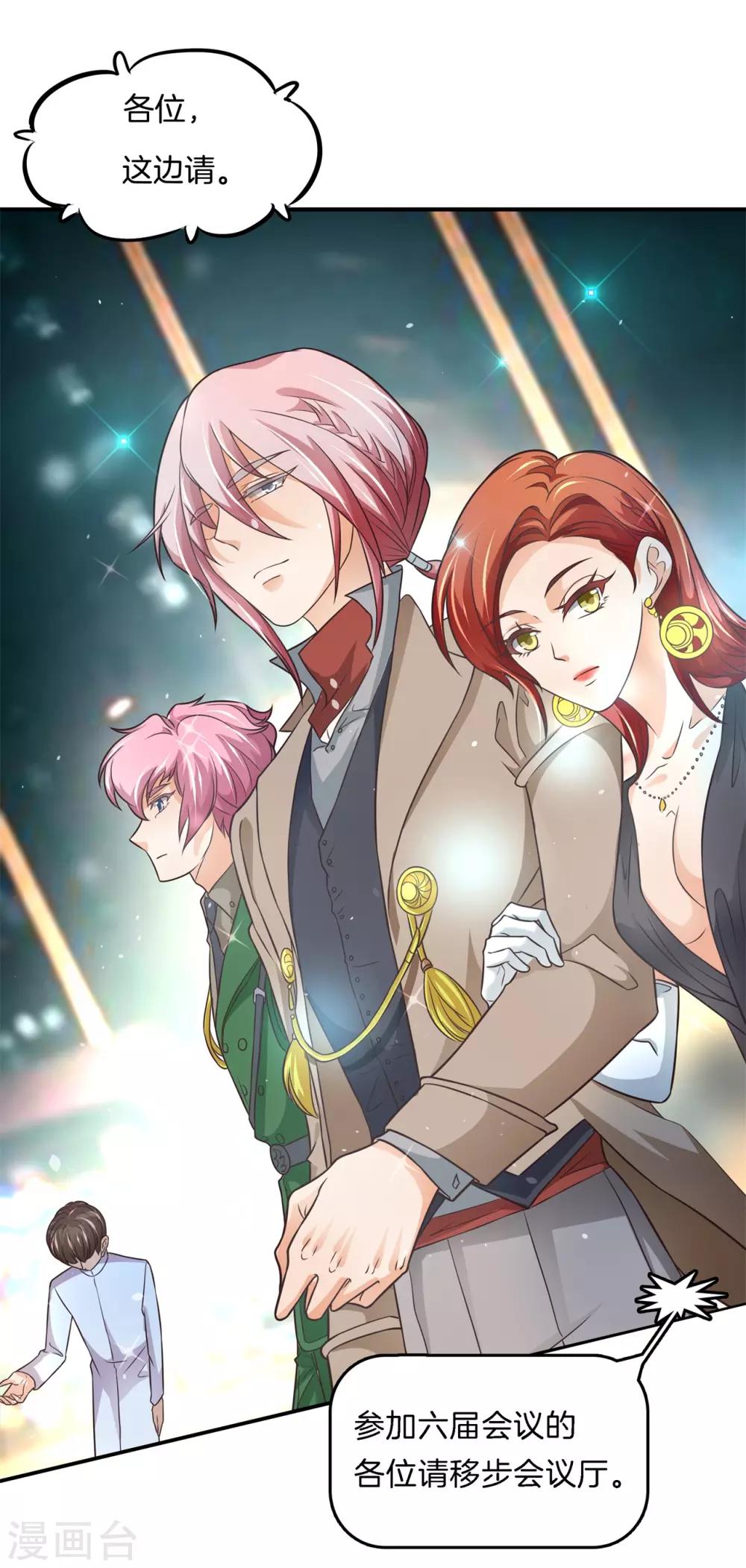 第52话 才不要跳这个！-第52话