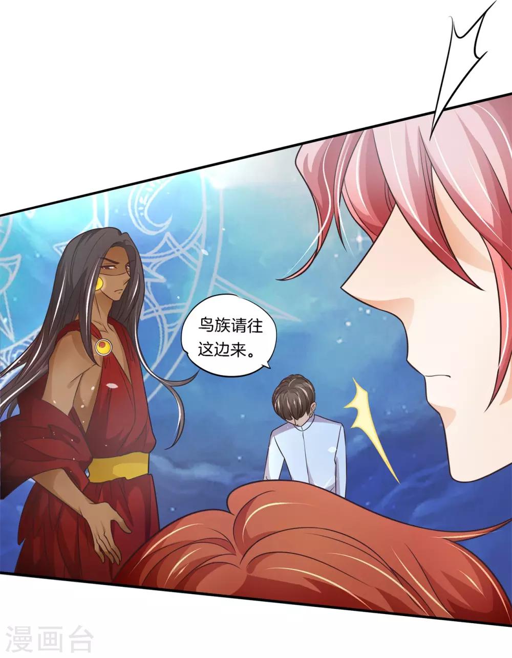 第52话 才不要跳这个！-第52话