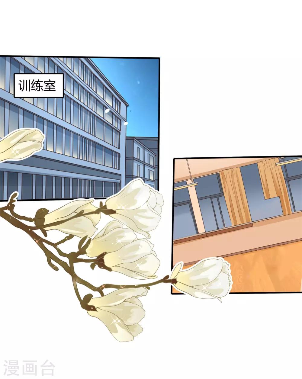 第54话 没你在我有多难熬-第54话