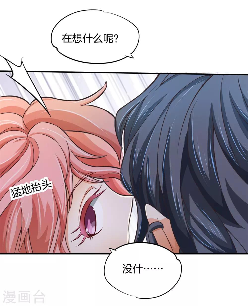 第54话 没你在我有多难熬-第54话