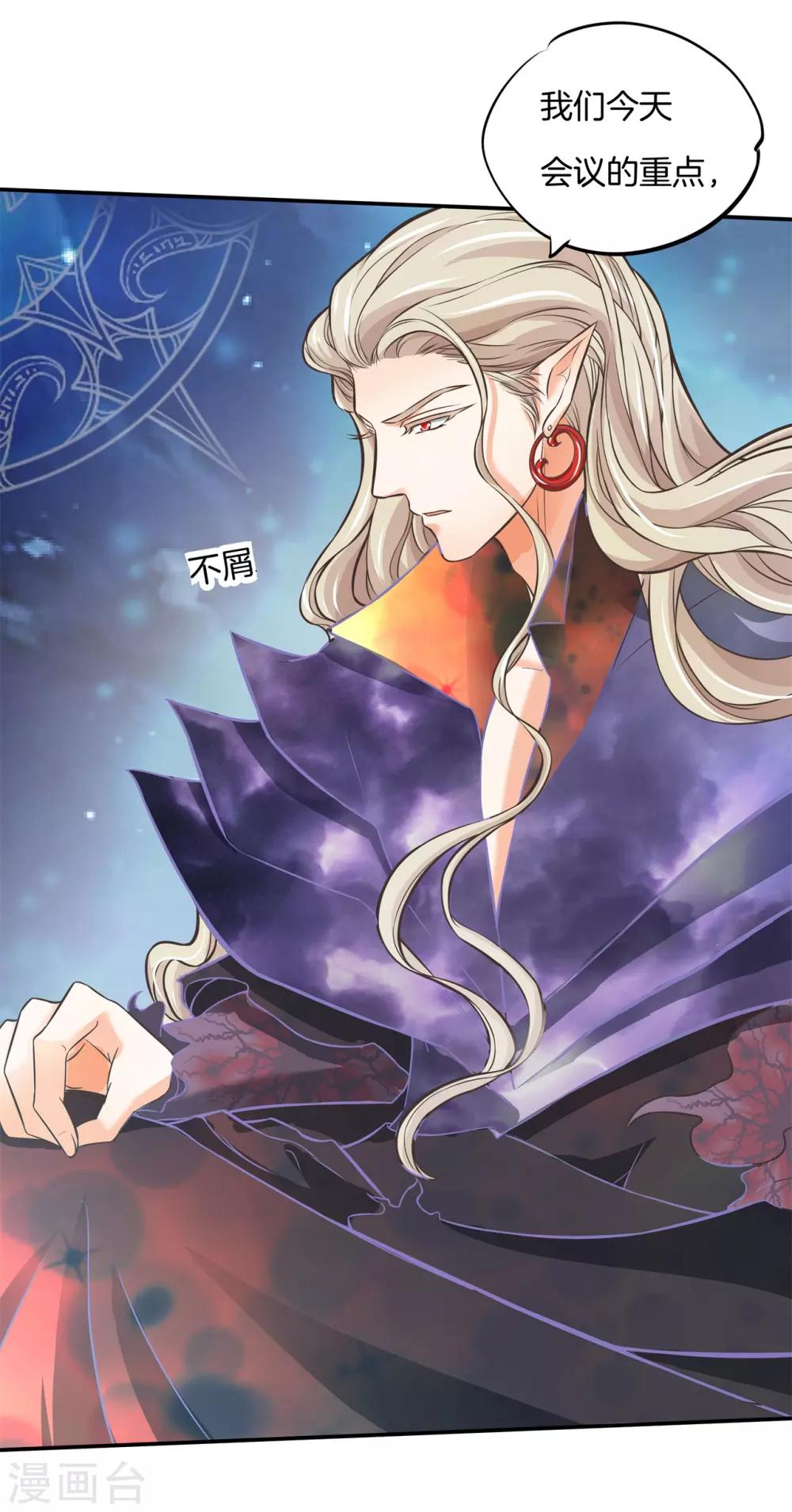 第54话 没你在我有多难熬-第54话