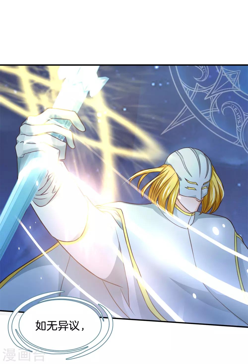 第56话 舔一舔，按一按-第56话