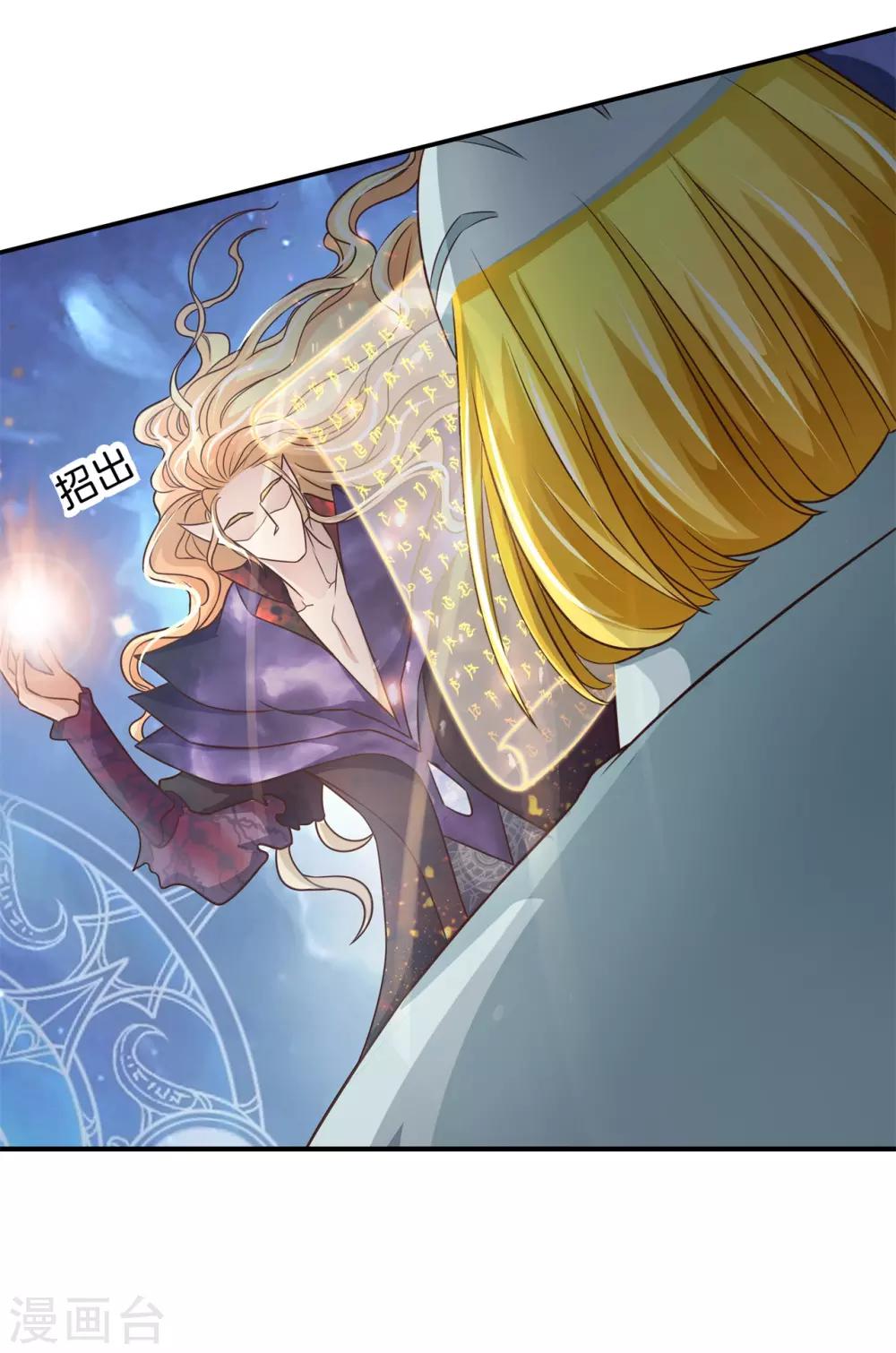 第56话 舔一舔，按一按-第56话