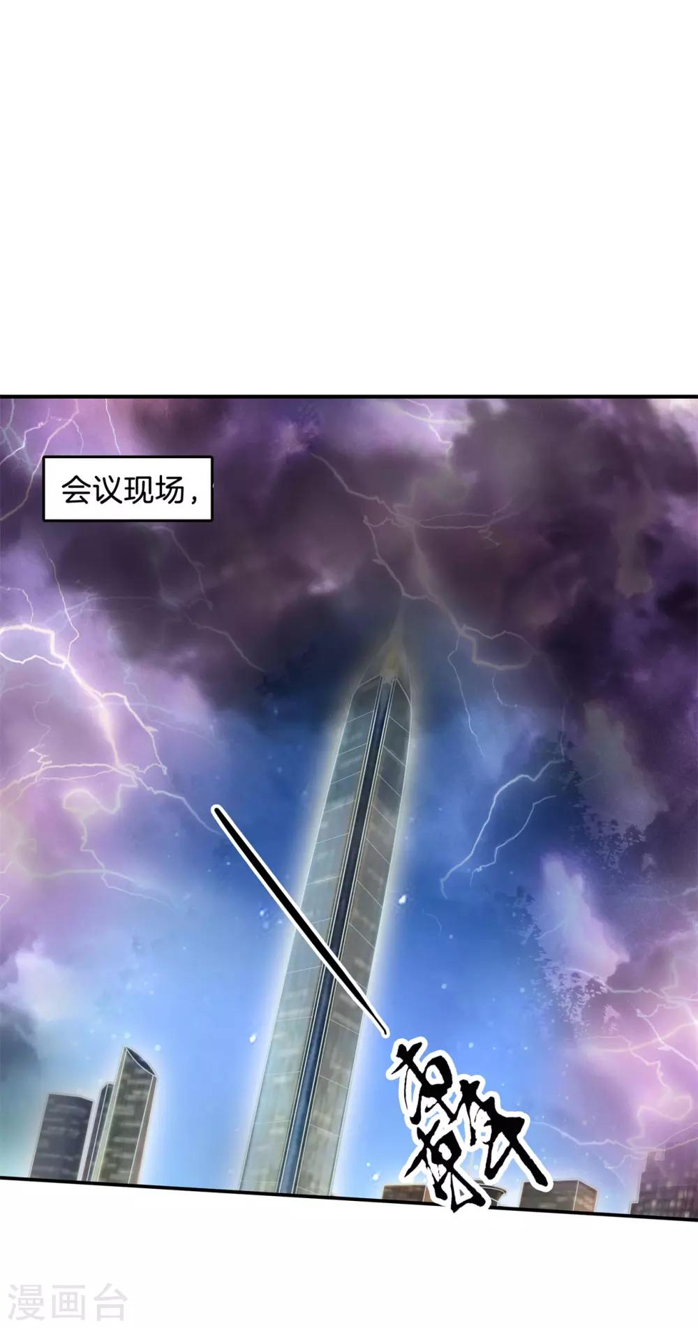 第56话 舔一舔，按一按-第56话