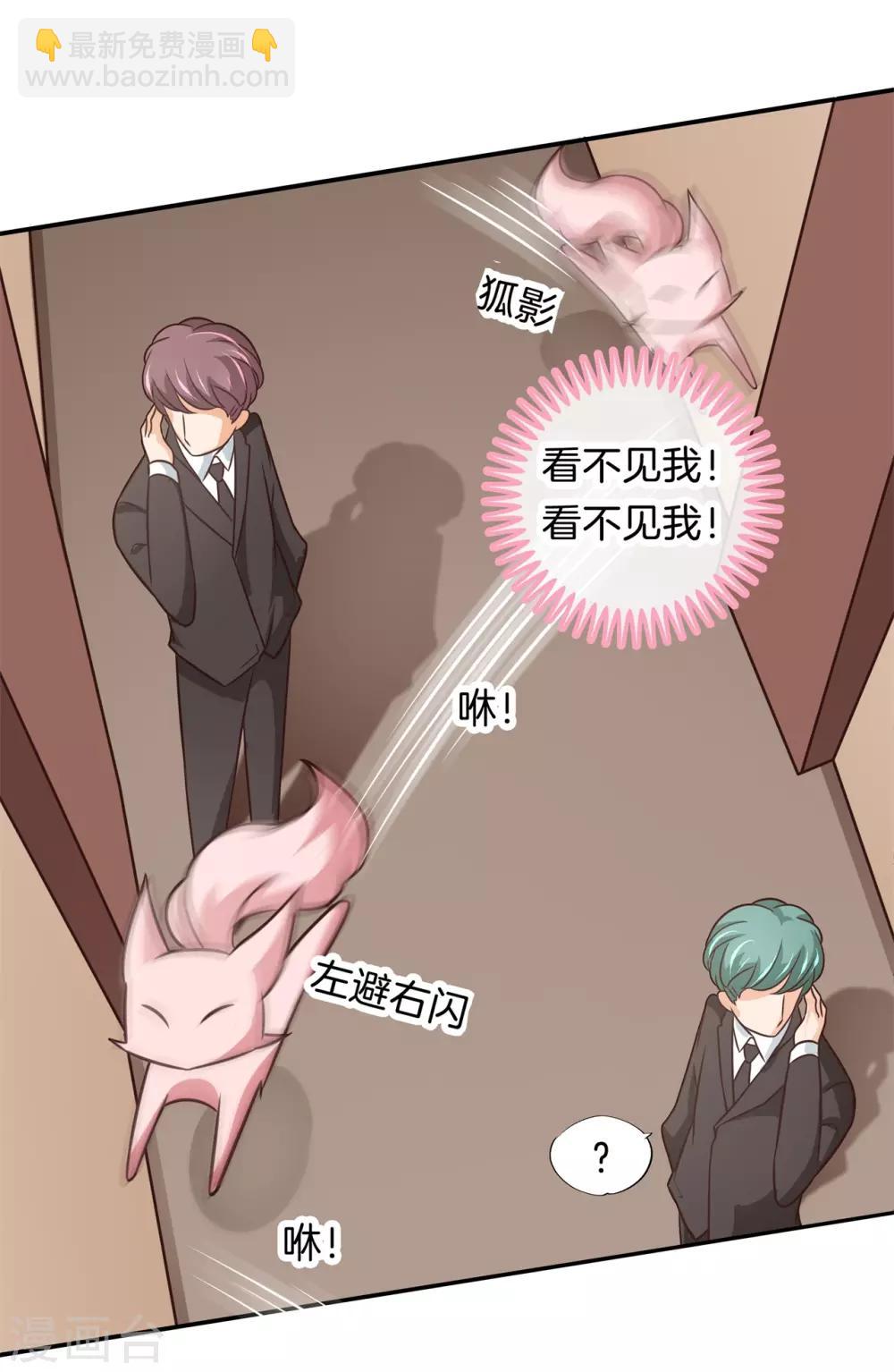 第58话 她怎么来了？-第58话