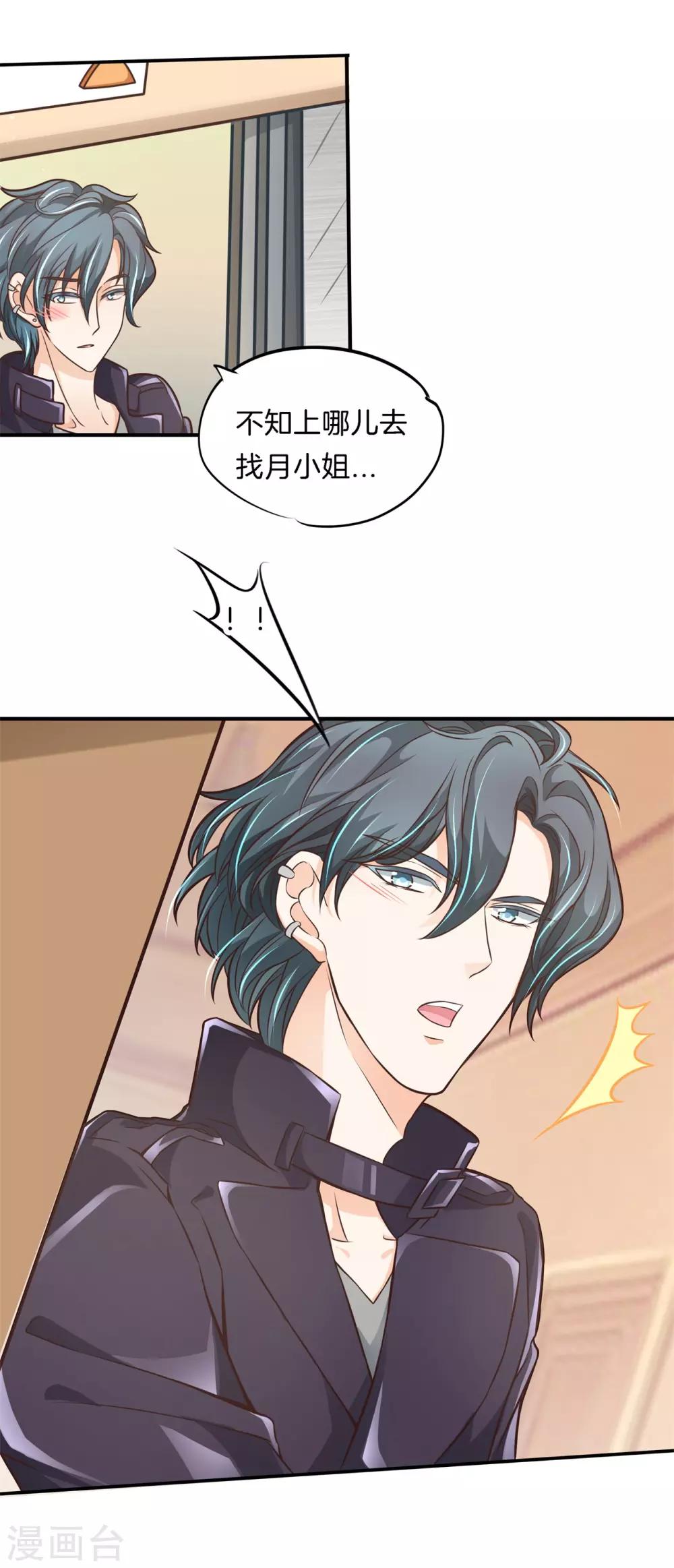 第60话 力量觉醒之前-第60话